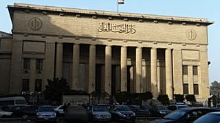 المحكمة العليا في القاهرة.