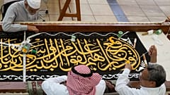 حرفيون يطرزون الكسوة الجديدة