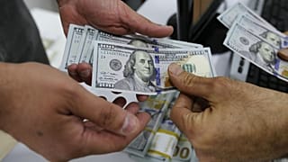 صرافی در تهران