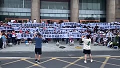Proteste in China - Bankkunden in Henan fordern Zugriff auf ihre Ersparnisse