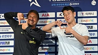 La travolgente simpatia di Antonio Conte. (Seul, 12.7.2022)