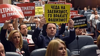 Βουλευτές της αντιπολίτευσης με συνθήματα κατά της συμβιβαστικής πρότασης