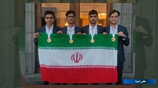 اعضای تیم ملی المپیاد زیست‌شناسی ایران