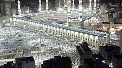 مكة الكرمة - السعودية - أرشيف