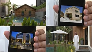 هندسة معمارية جديدة في السعودية. 