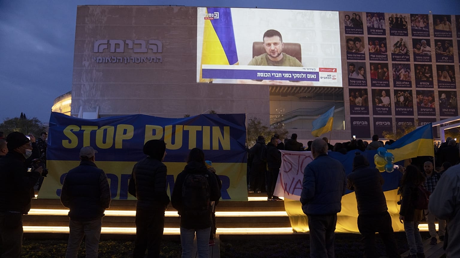 Izraeli kiállás Ukrajna mellett: egy márciusi demonstráció