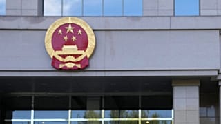 Pekin'de Chaoyang Halk Mahkemesi 