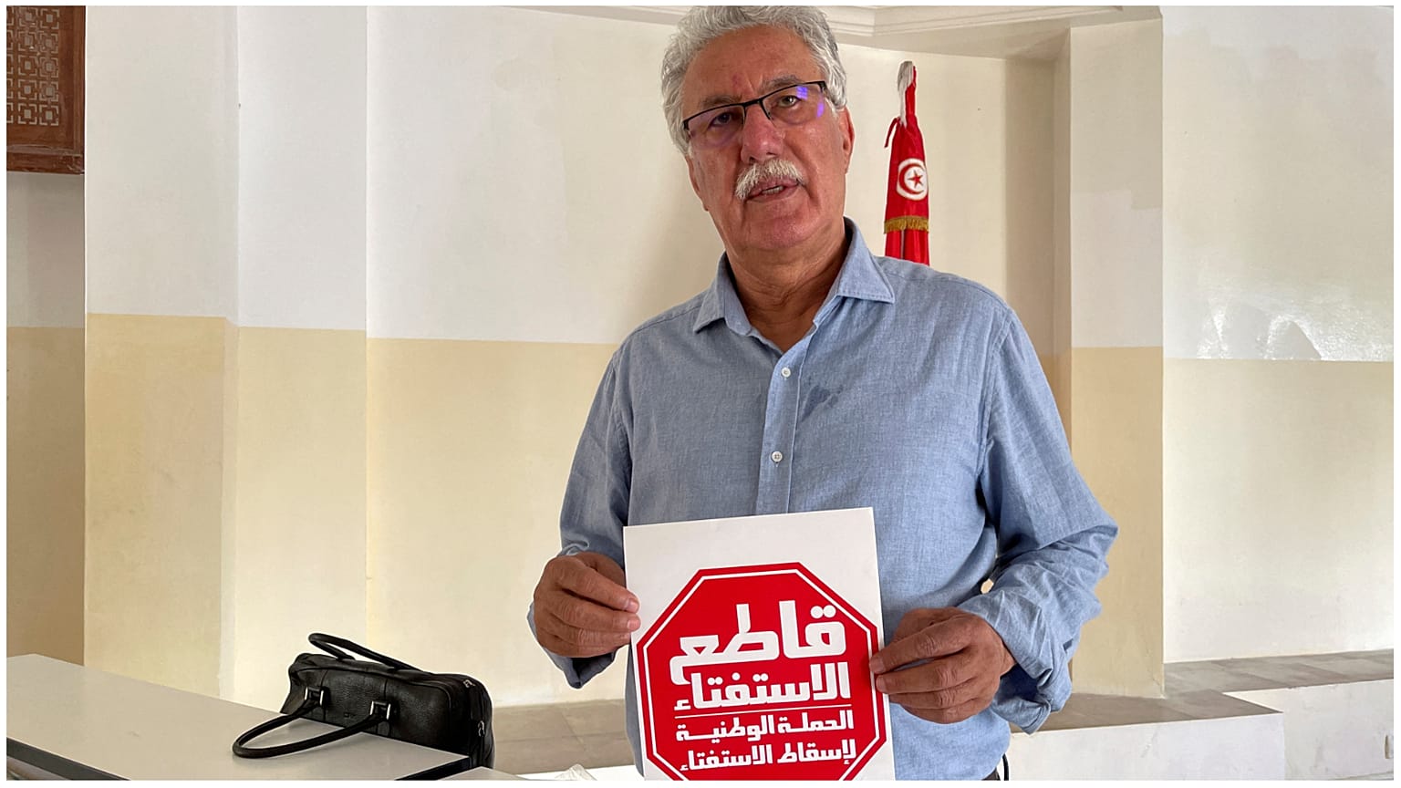 حمة الهمامي، زعيم سياسي يساري تونسي
