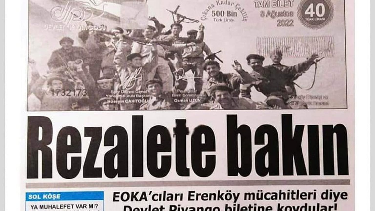 ΤΟ ΠΡΩΤΟΣΕΛΙΔΟ ΤΗΣ «ΑΒΡΟΥΠΑ»
