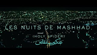 Les Nuits de Mashhad (2022)