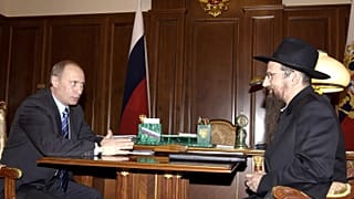 فلاديمير بوتين مع كبير حاخامات روسيا بيرل لازار -الكرملين -موسكو في 25 أكتوبر/ تشرين الأول 2004.