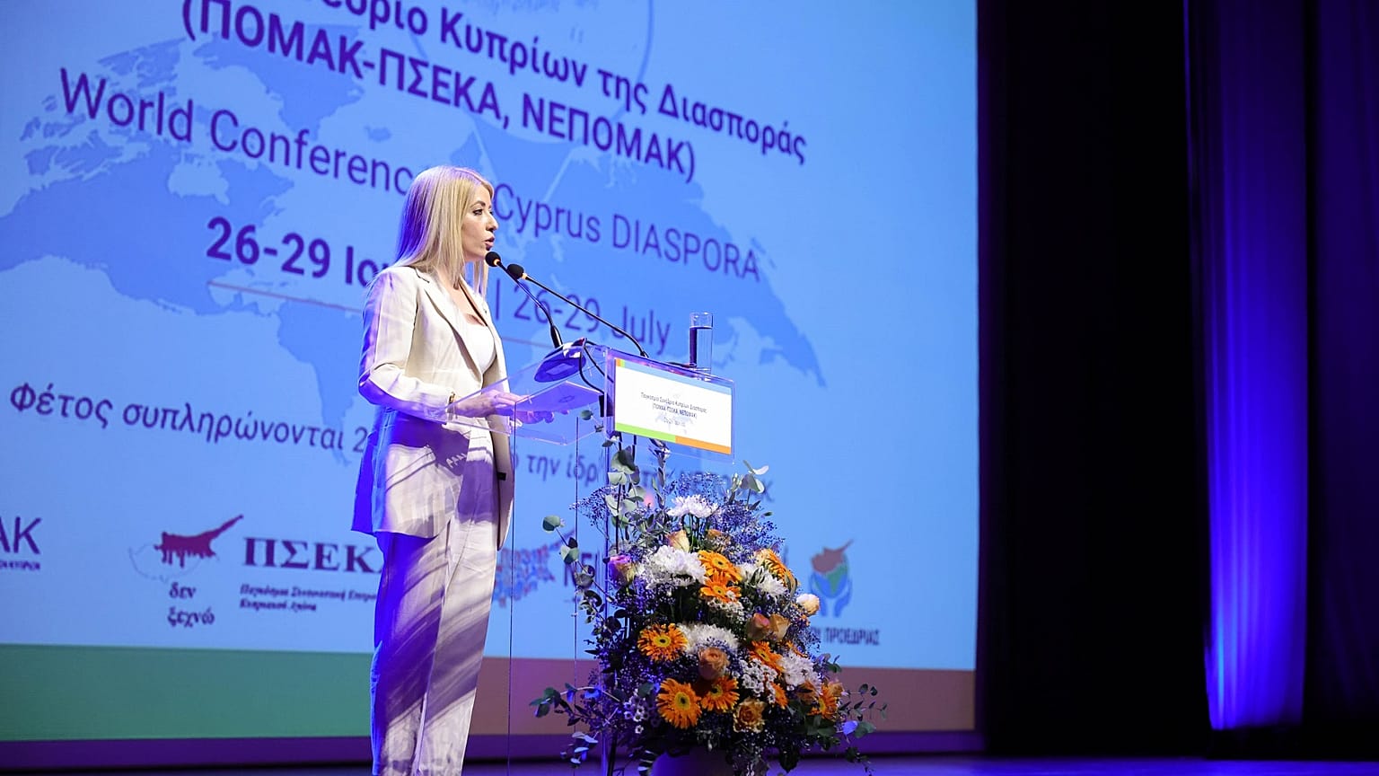 Αννίτα Δημητρίου, πρόεδρος της Βουλής των Αντιπροσώπων της Κύπρου