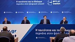 Ο πρωθυπουργός Κυριάκος Μητσοτάκης παρίσταται στην παρουσίαση της εφαρμογής Gov.gr Wallet