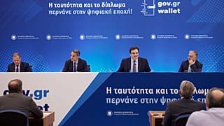 Ο πρωθυπουργός Κυριάκος Μητσοτάκης παρίσταται στην παρουσίαση της εφαρμογής Gov.gr Wallet