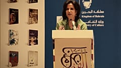 وزيرة الثقافة البحرينية مي بنت محمد آل خليفة تتحدث خلال افتتاح معرض البحرين الدولي السادس عشر للكتاب، في مركز البحرين للمعارض في المنامة، في 27 مارس 2014. 