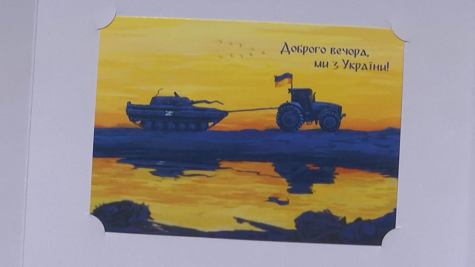 Az ukrán bélyegsorozat egyik mintája