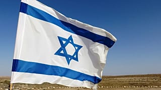 پرچم اسرائیل