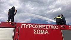Πυροσβεστική 