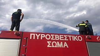 Πυροσβεστική