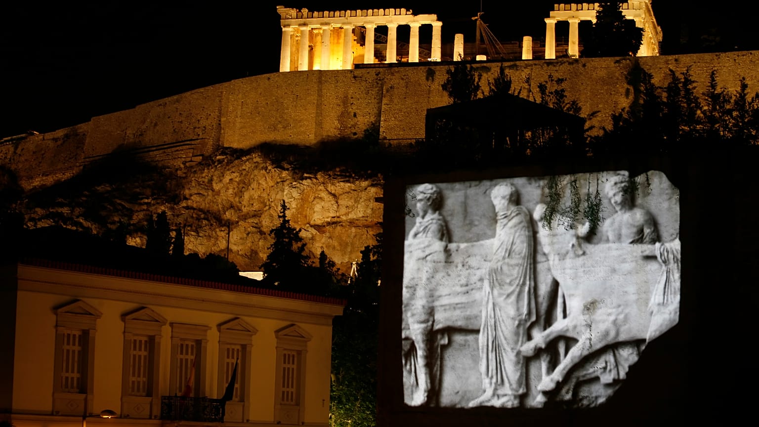 Το Μουσείο της Ακρόπολης