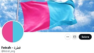 صفحه کارزار ضد دگر باشی جنسی موسوم به فطره در توییتر
