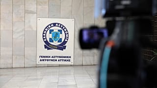 ΕΙΚΟΝΑ ΑΡΧΕΙΟΥ