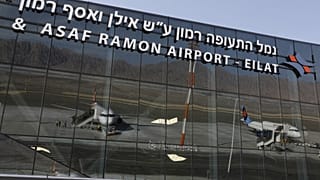 Ramon Uluslararası Havaalanı