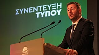 Νίκος Ανδρουλάκης