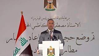 رئيس وزراء العراق مصطفى الكاظمي يلقي كلمة بعد وضعه حجر الأساس لمشروع إعادة تأهيل مطار الموصل الدولي، 10 أغسطس 2022.