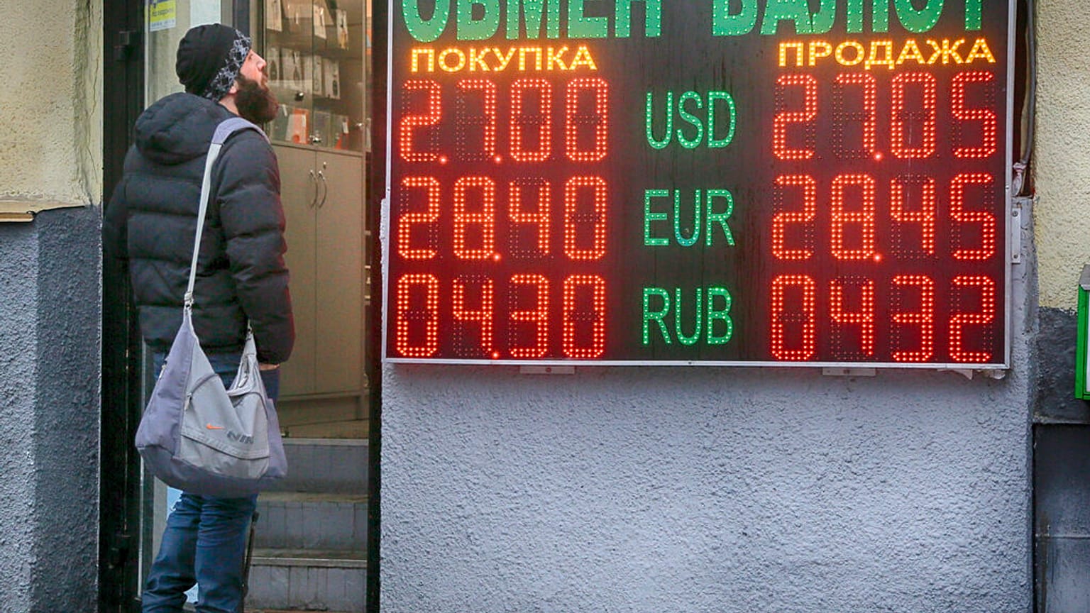 Πολίτης έξω από ανταλλακτήριο συναλλάγματος στο Κίεβο