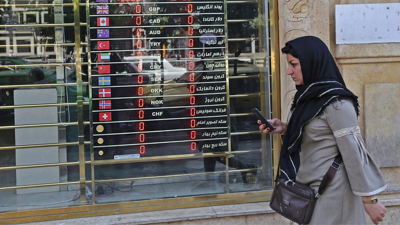  مغازه صرافی در تهران