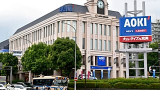 Az Aoki Holdings székhelye Jokohamában