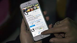 توییتر سعاد شمری/ آرشیو