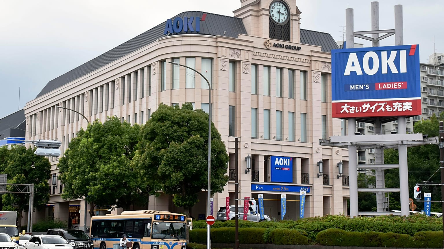 Headquarters of Aoki Holdings Inc. clothing company