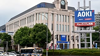 Headquarters of Aoki Holdings Inc. clothing company