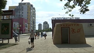 Харьков