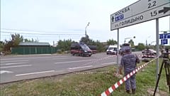 Россия
