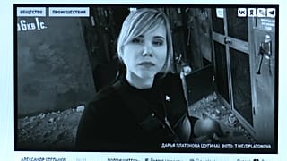 Daria Douguina