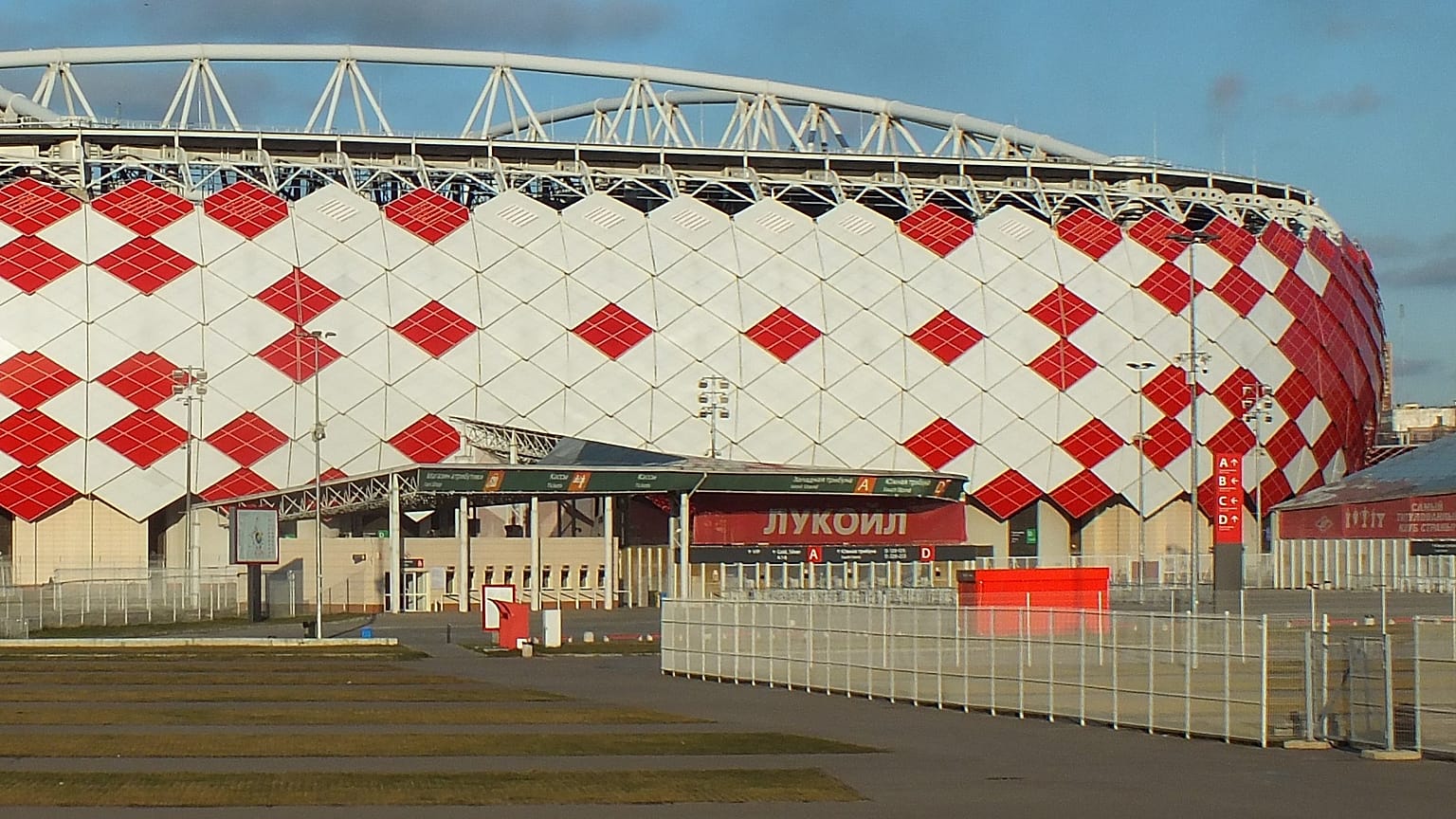 Домашний стадион московского "Спартака" Открытие Банк Арена