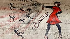لوحة جدارية مكتوب عليها "لا مضايقة" على حائط في القاهرة، مصر، في 24 مايو / أيار 2013