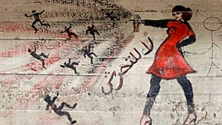 لوحة جدارية مكتوب عليها "لا مضايقة" على حائط في القاهرة، مصر، في 24 مايو / أيار 2013