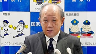 National Police Agency Chief Itaru Nakamura
