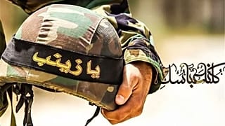 لشکر فاطمیون