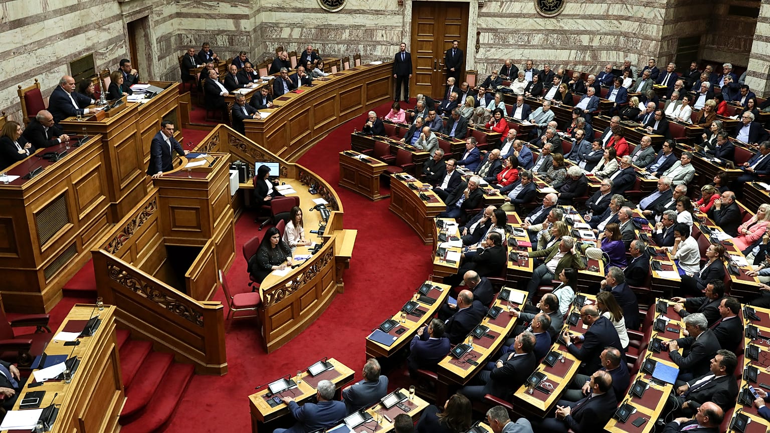 Ολομέλεια της Βουλής