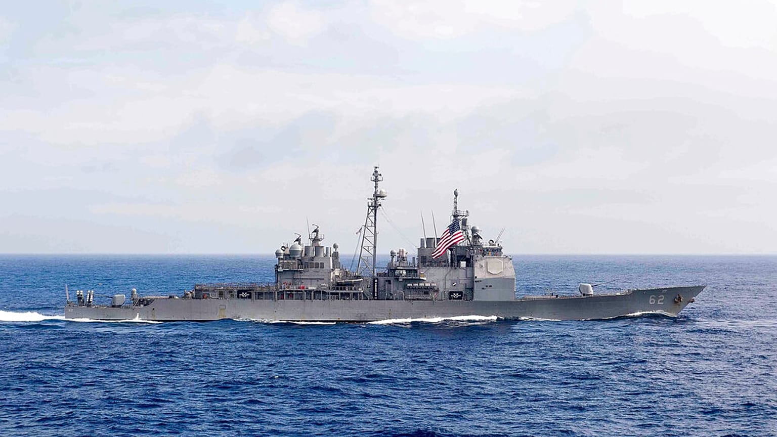 USS Chancellorsville (φωτ. αρχείου)