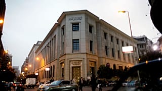 ساختمان بانک مرکزی مصر