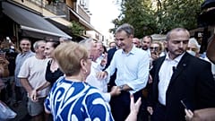 Κυριάκος Μητσοτάκης
