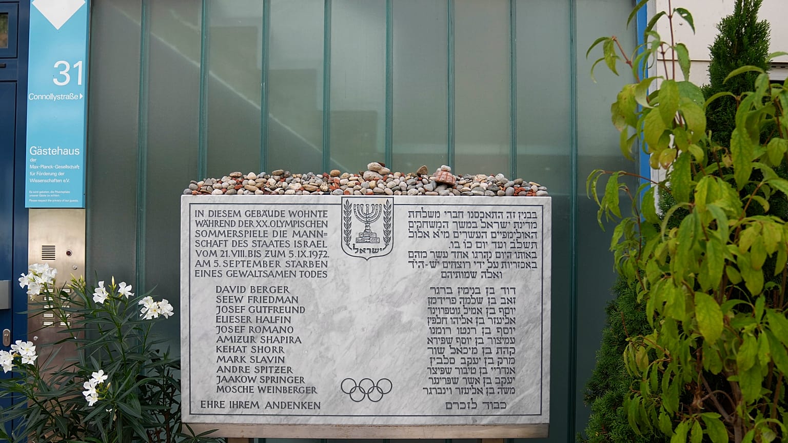 Мемориальная доска в память о погибших в результате теракта на ОИ 1972 года 