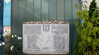 Мемориальная доска в память о погибших в результате теракта на ОИ 1972 года 