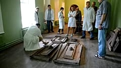 Ουκρανία